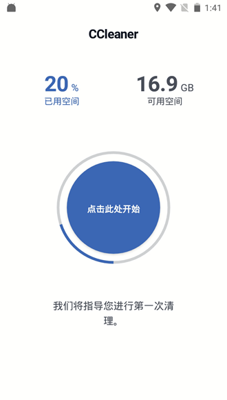 免费下载慢手_下载慢_手机下载游戏慢怎么办呢
