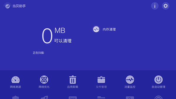下载慢_免费下载慢手_手机下载游戏慢怎么办呢
