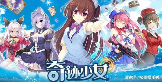 奇迹少女第一季_一季奇迹少女有几集_播放奇迹少女第一集