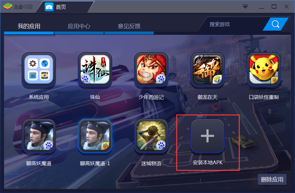 模拟器手机游戏推荐_手机游戏什么模拟器好_模拟器手机好游戏有哪些