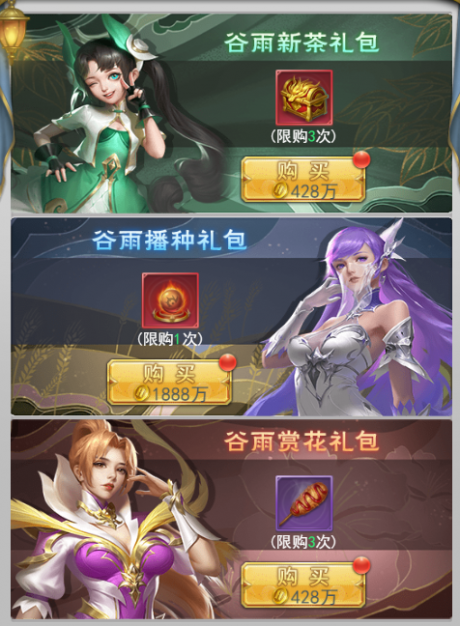 谷神手机游戏怎么玩_谷神2021版_手机游戏谷神
