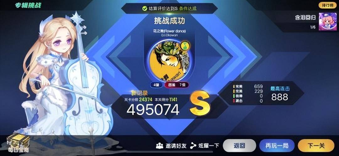 地心探险安卓版_手机游戏地心探险_地心探险游戏
