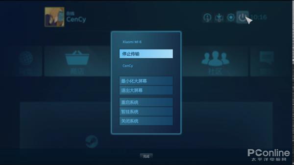 手机游戏显示在电脑上_手机游戏在电脑显示_手机玩游戏电脑显示