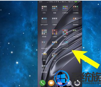 手机游戏显示在电脑上_手机玩游戏电脑显示_手机游戏在电脑显示