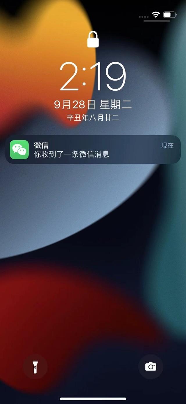 手机游戏中消息浮游显示_微信不显示未读消息数_微信锁屏显示消息弹框
