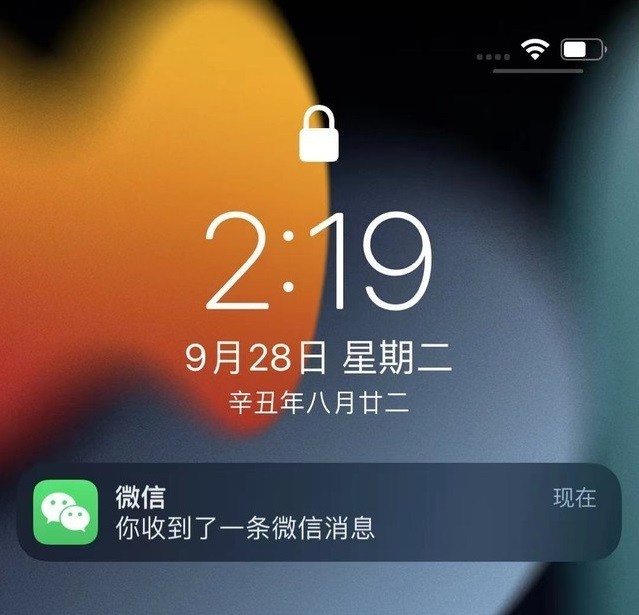 微信锁屏显示消息弹框_微信不显示未读消息数_手机游戏中消息浮游显示