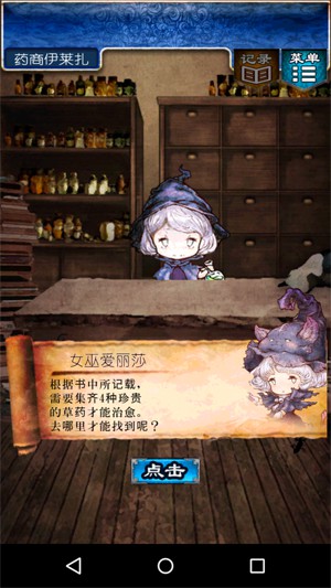 爱人主角小说找手机游戏的小说_手机游戏主角找爱人的小说_爱人主角小说找手机游戏