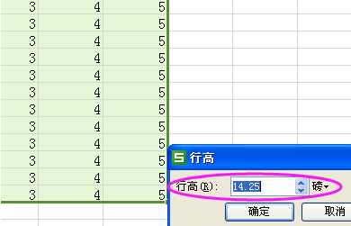 word表格里调整行间距_文档表格间距_表格间距怎么设置word