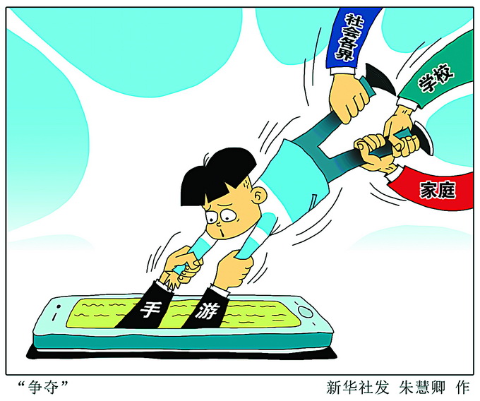 禁止孩子玩游戏是对还是错知乎_手机软件禁止孩子玩游戏_禁止玩软件手机游戏孩子能玩吗