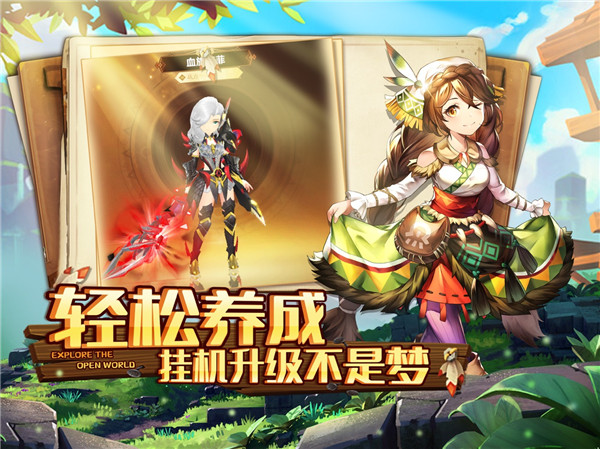 下载木灵宝贝游戏_真灵传说手机游戏下载教程_4399游戏盒奥奇传说下载