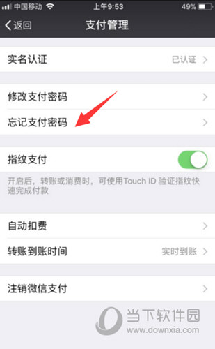 钱包地址丢了_钱包地址怎么找回_tp钱包地址忘了