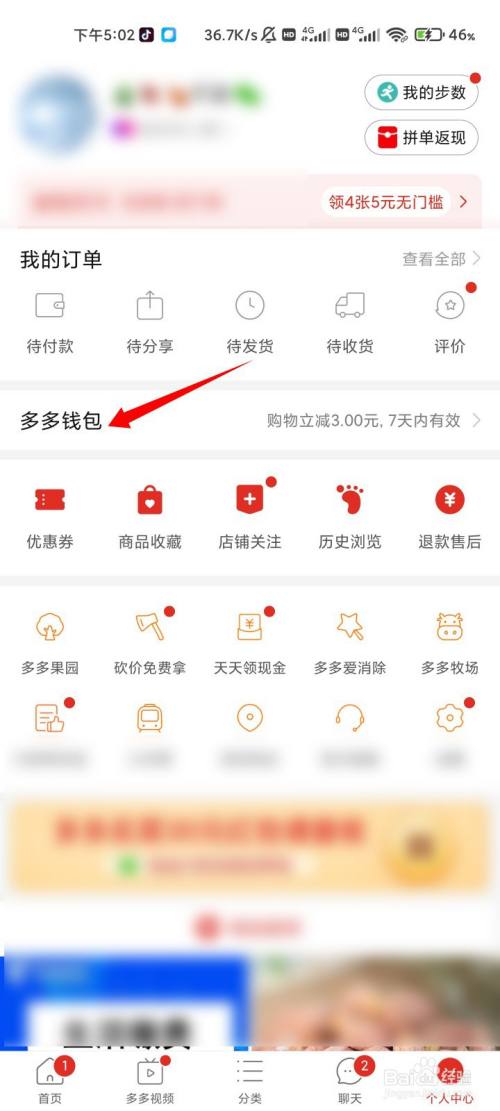 钱包地址丢了_tp钱包地址忘了_钱包地址怎么找回