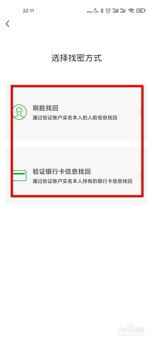 钱包地址丢了_tp钱包地址忘了_钱包地址怎么找回