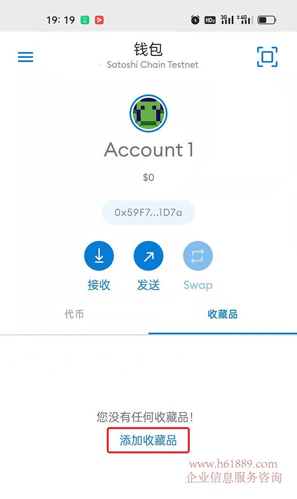 中文手机版小狐狸钱包安装教程_狐狸钱包使用教程_钱包狐狸教程中文安装版手机