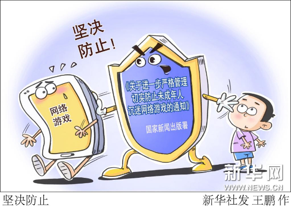 手机游戏国家_手机版的国家类游戏_手机游戏分国家