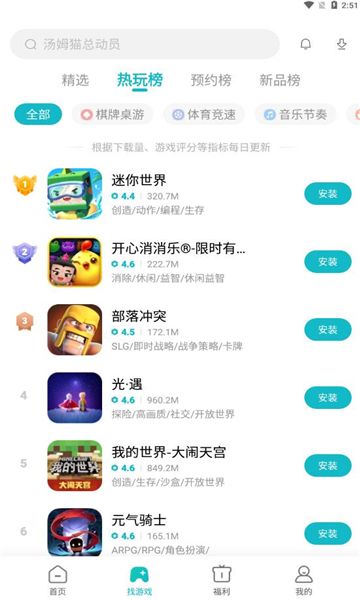 小米手机怎么安装游戏_小米手机游戏安装在哪个文件夹_手机怎么安装小米游戏本