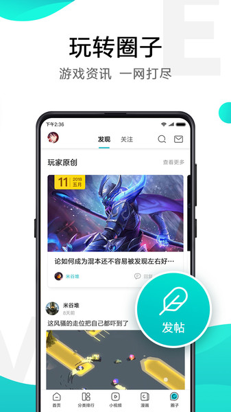 小米手机游戏安装在哪个文件夹_手机怎么安装小米游戏本_小米手机怎么安装游戏