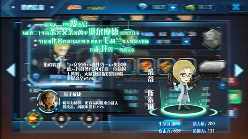 侦探柯南手机游戏_侦探柯南手机游戏_侦探柯南手机游戏