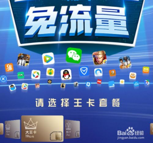手机下载的游戏需要流量吗_手机流量宝官方下载_下载地图导航手机版免流量