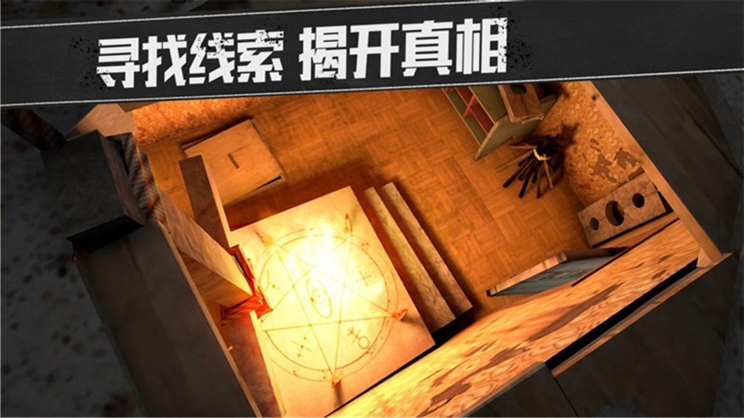 双人逃生记_手机双人逃生游戏_逃生双人手机游戏推荐