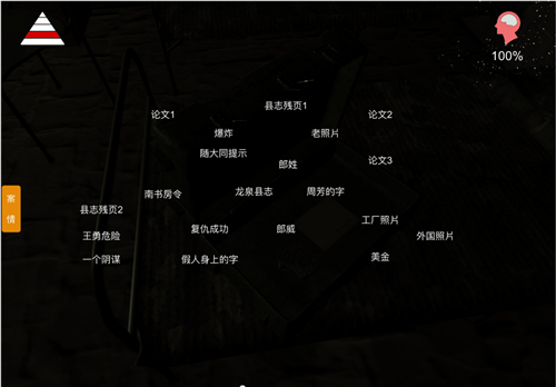 逃生双人手机游戏推荐_手机双人逃生游戏_双人逃生记