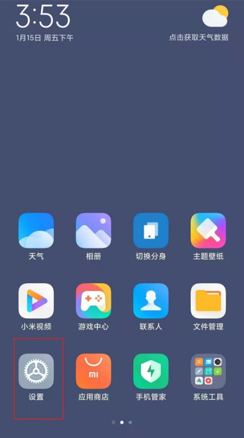 手机玩游戏自动退出_手机退出游戏自动重启_手机自动退出游戏怎么办