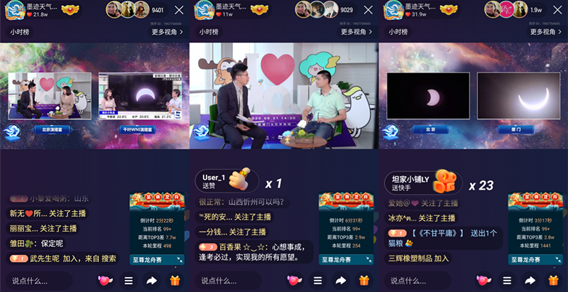 手机摄像游戏直播_游戏直播摄像头推荐_摄像直播手机游戏有哪些