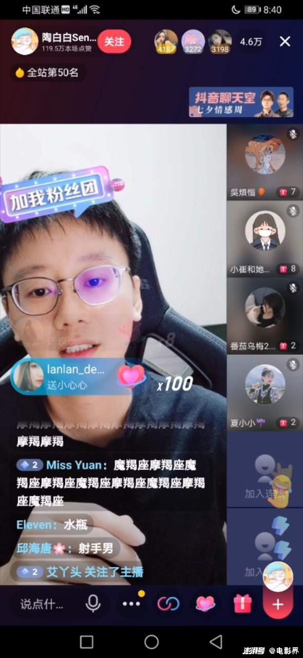 手机摄像游戏直播_摄像直播手机游戏有哪些_游戏直播摄像头推荐