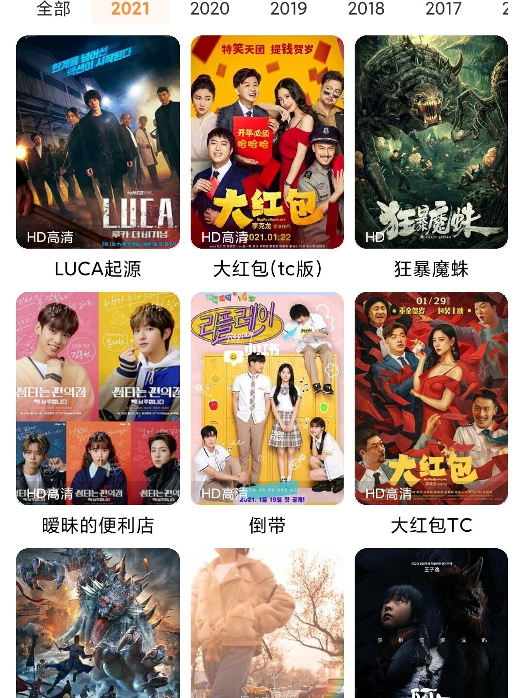 恋爱吧什么君免费观看_请和这样的我恋爱吧电视剧免费观看_我想看电视剧恋爱吧