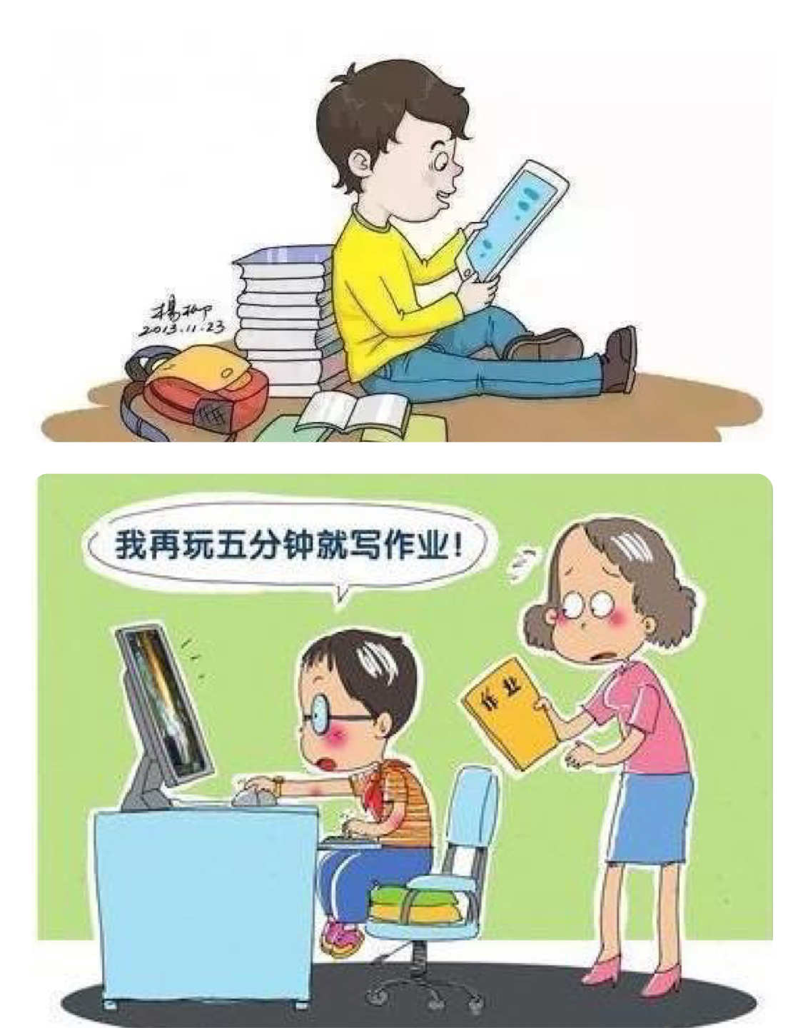 手机游戏关掉微信游戏_手机微信关闭游戏_游戏关掉微信手机怎么设置