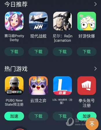 手机安装游戏软件_手机游戏是怎么安装的_安装手机游戏是哪个软件