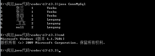 命令MySQLh_命令提示符_mysqlgrant命令