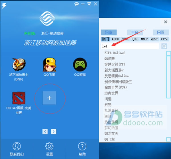 加速工具手机游戏推荐_手机游戏 加速工具_游戏加速工具安卓