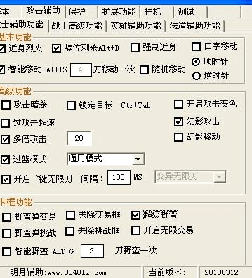 教程挂图打开手机游戏软件_教程挂图打开手机游戏怎么弄_手机如何开挂打游戏教程图