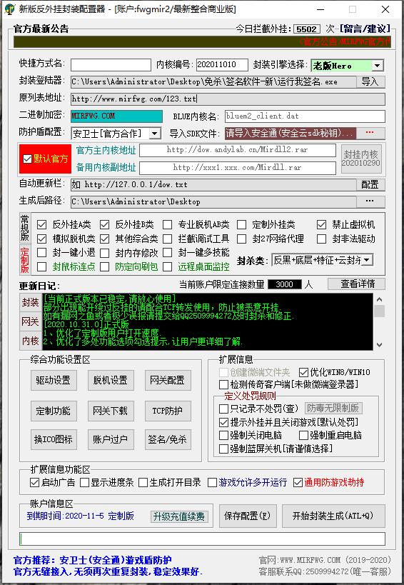 教程挂图打开手机游戏怎么弄_手机如何开挂打游戏教程图_教程挂图打开手机游戏软件