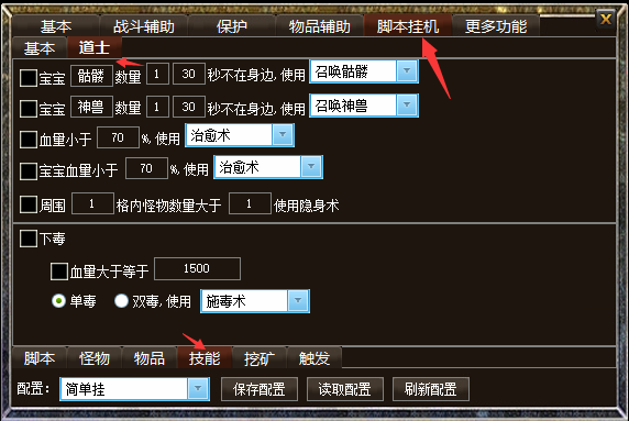教程挂图打开手机游戏软件_手机如何开挂打游戏教程图_教程挂图打开手机游戏怎么弄