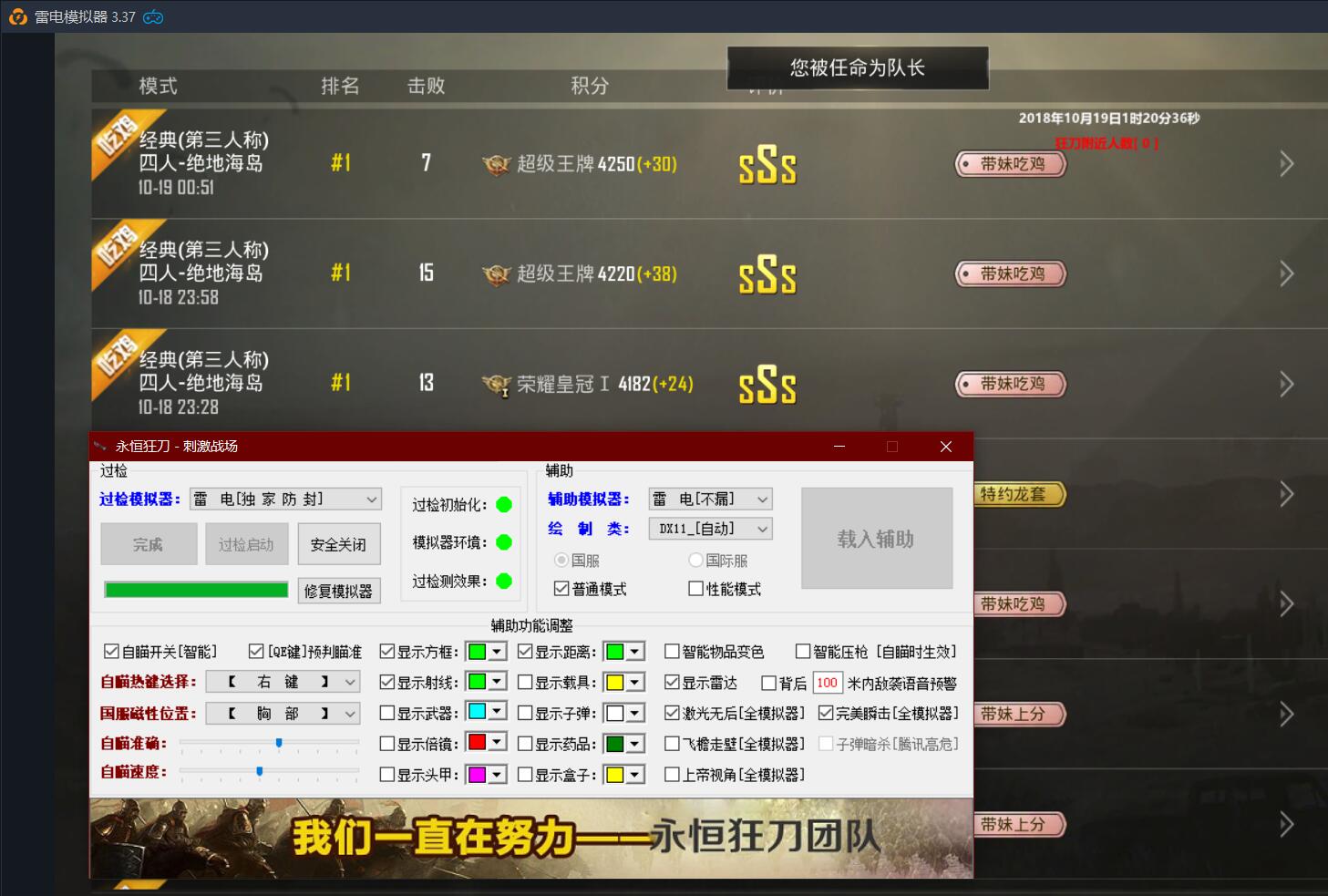 手机如何开挂打游戏教程图_教程挂图打开手机游戏软件_教程挂图打开手机游戏怎么弄