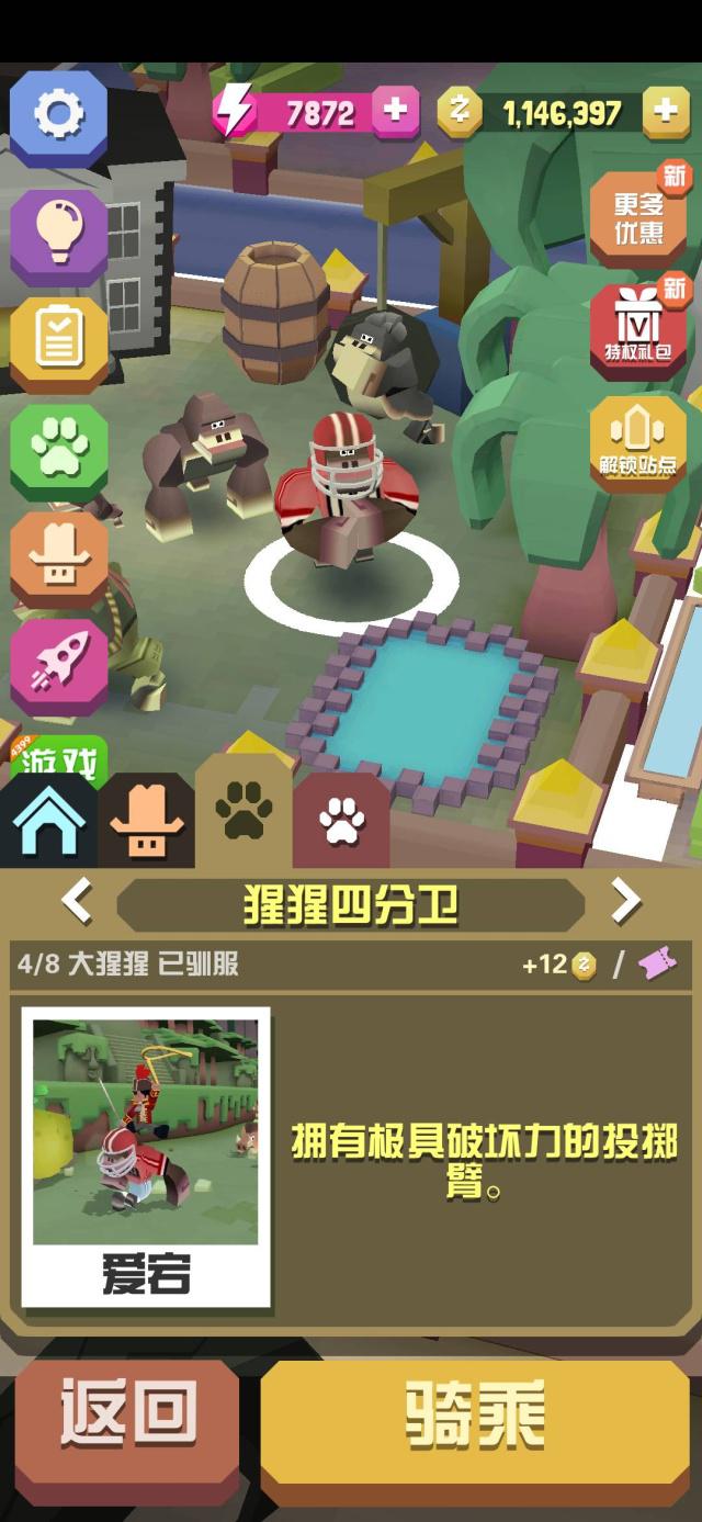离谱的游戏id_离谱小游戏_手机上最离谱的游戏软件