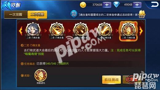 智斗游戏手机攻略大揭秘！技能搭配决定胜负，道具灵活运用助你一