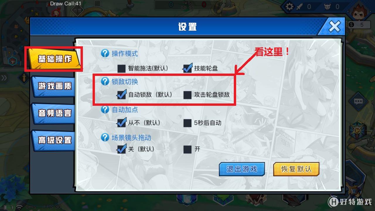 手机游戏平台_手机游戏metro_手机游戏4399