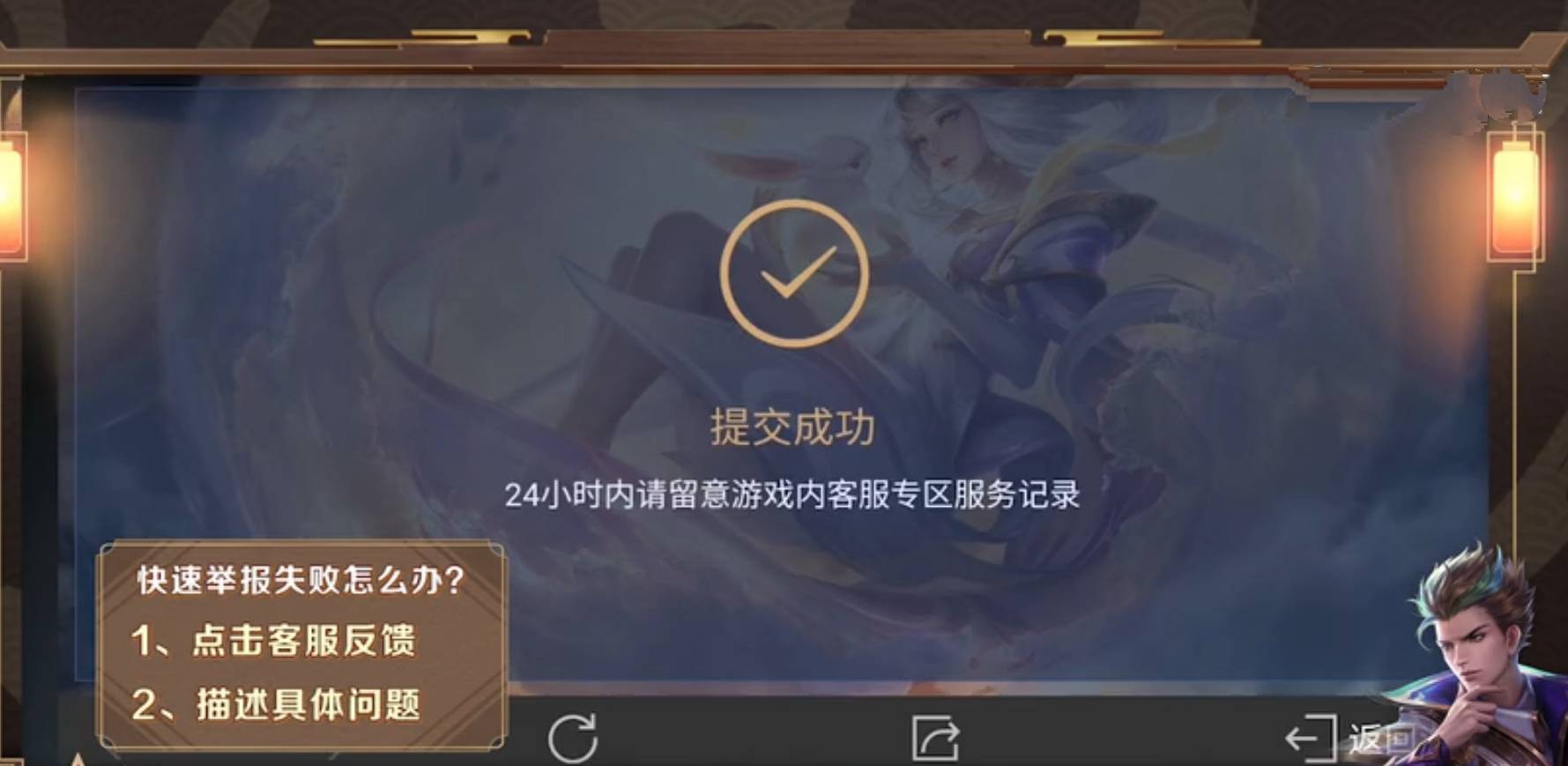 举报平台手机游戏违法吗_举报平台手机游戏怎么举报_手机游戏平台怎么举报别人