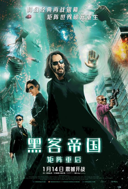 黑客帝国完整版在线观看_黑客帝国3在线观看_黑客帝国高清观看
