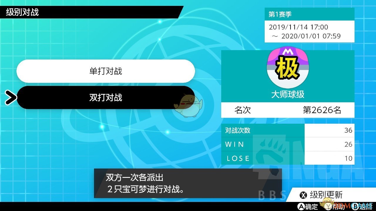 宝可梦盾所有宝可梦_宝可梦盾梦特大全_宝可梦盾