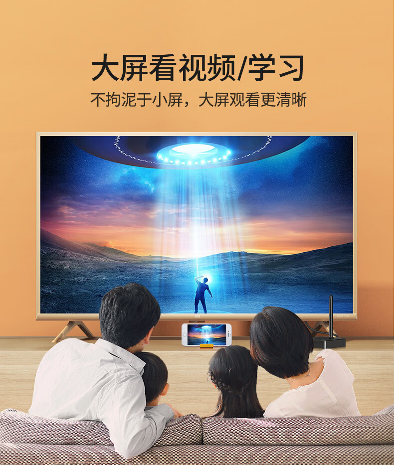 手机游戏怎么投影电视_手机投影电视玩游戏_游戏投影电视什么软件