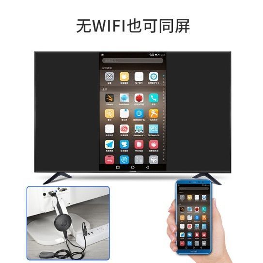 手机投影电视玩游戏_手机游戏怎么投影电视_游戏投影电视什么软件