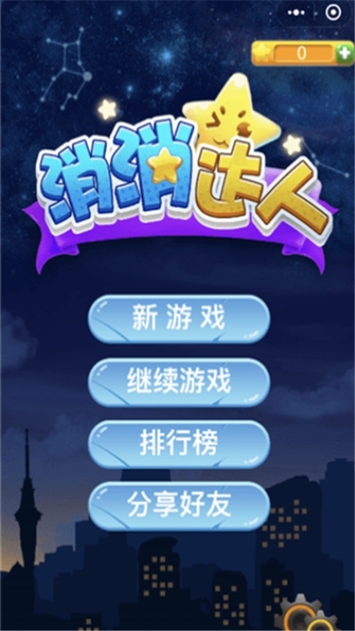 手机游戏大全软件_全部手机版游戏大全_手机游戏大全手机游戏下载