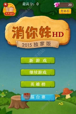 全部手机版游戏大全_手机游戏大全手机游戏下载_手机游戏大全软件