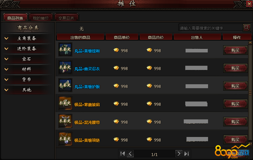 手机游戏怎么卖_买卖的手机游戏_手机游戏买卖流程