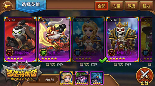 手机免费游戏排行_免费手机游戏好玩_手机游戏推荐非免费游戏