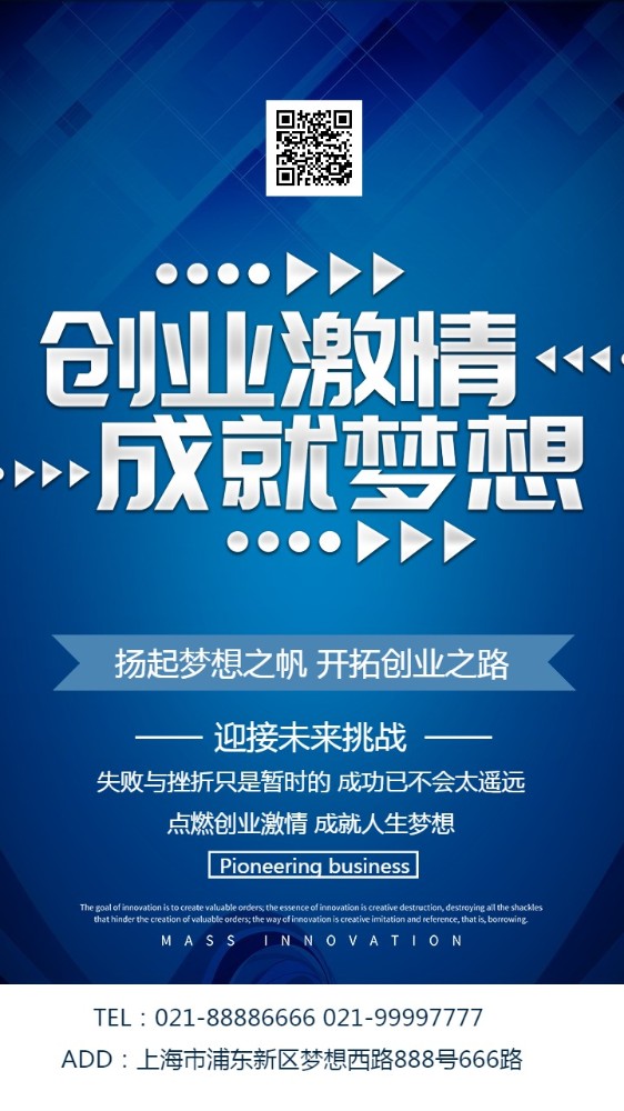 创业手机游戏大全_手机游戏 创业_创业手机游戏有哪些
